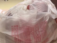 -蝎王府羊蝎子(虎坊桥总店)