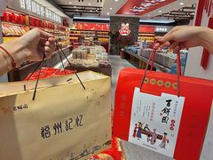 -百饼园(澳门路店)