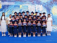 -精诚实验幼儿园潘家园园