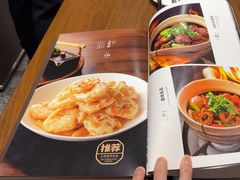 -jpc集品佳宴·地标餐厅(中山店)