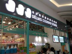 门面-迪莉娅(欧亚卖场店)