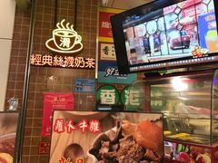 -美芝莲(领展购物广场中关村店)