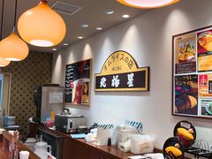 -北极星(梅田店)