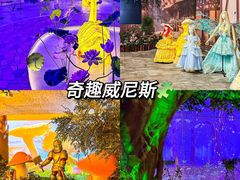 -华谊兄弟（长沙）电影小镇