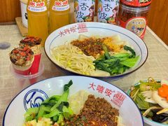 -大嘻咹biangbiang面(历史博物馆店)