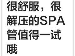 -梵猫·新养生(鹭江大同店)
