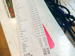 账单-幸运牛汕头小黄牛牛肉火锅(梅林店)