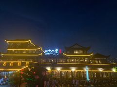 -二十八里太湖船菜(吉祥路店)