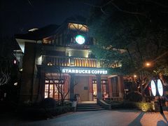 -星巴克臻选(思南公馆店)
