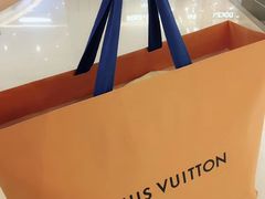 -LV路易威登(贵和购物中心店)
