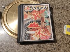 -梦山水日本烧肉(五四广场店)