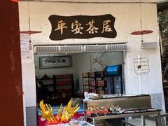 -宝晶宫旅游景区