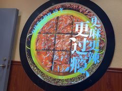 -沸炉重庆老火锅(军事博物馆店)