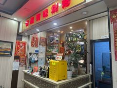 -有滋有味烧烤涮(果园星城C区店)