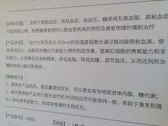 -中粮·祥云小镇
