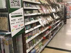 -华润万家(荔湾店)
