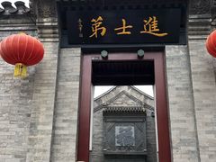 -李叔同故居纪念馆