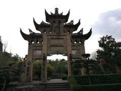 -三峡梯城