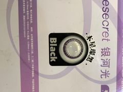 -宝岛眼镜(苏州浒关店)