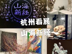 -浙江美术馆