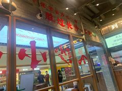 -湘下佬·老长沙吃货铺(酃湖万达店)