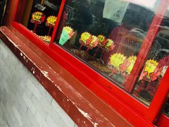 门面-秋栗香(地安门店)