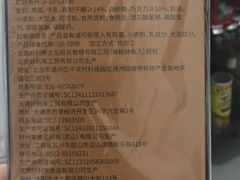 巧克力半熟芝士-好利来(宣武门店)