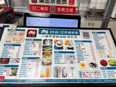 -129甜品丨新老爸茶(文化店)