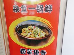 -野渡坡·极致湘菜·庭院餐厅(汉阳店)