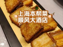 -金时代顺风大酒店(静安大融城店)