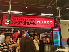 -师烤·豆花烤鱼(深圳坂田天虹店)