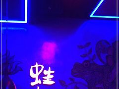 -蛙来哒(友谊阳光城店)