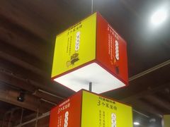 -阿婆情腊排骨火锅·野生菌季(古城旗舰店)