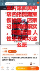 点击看大图 -Rena nail 美甲美睫私人定制