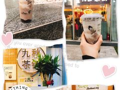 -九秋茶铺(三里屯店)