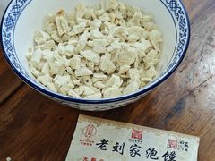 -老刘家泡馍·陕西老字号(钟楼广济街店)