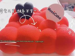 -美事客·面包·蛋糕·甜品(CBD店)