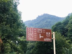 -重庆歌乐山烈士陵园