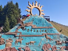 -新疆那拉提国家旅游度假区