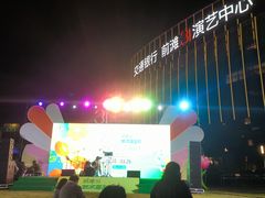 -交通银行前滩31演艺中心