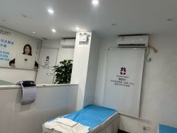 -苗院长皮肤管理中心