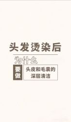 -Bollins波林丝•专研护发中心