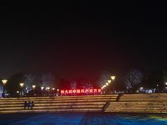 -眉山湿地公园(东坡区)