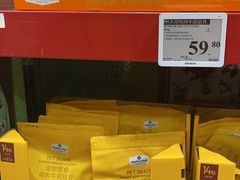 -山姆会员店·停车场