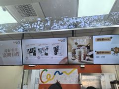 -CoCo都可(大华二店)