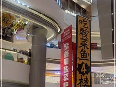 -长沙北辰三角洲大悦城