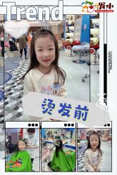 -Oh my head 发小儿童理发(探十里店)