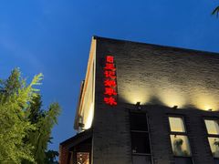 -王记姚家味·地道苏帮菜(凤凰街店)