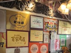 -惠康汤粉店(惠新中街店)