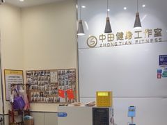-中田健身工作室(嘉定江桥店)